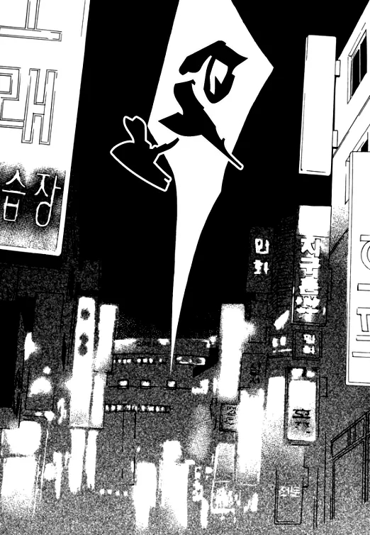 The Flowers of Evil Chapter 20 image 36